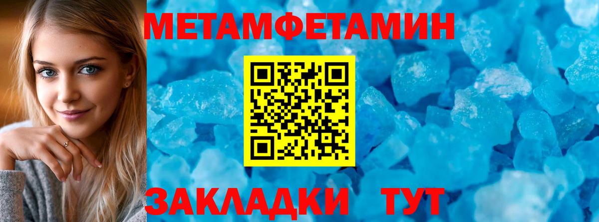 Амфетамин  Амфетамин 97%  Вход с VPN  Красноуфимск 