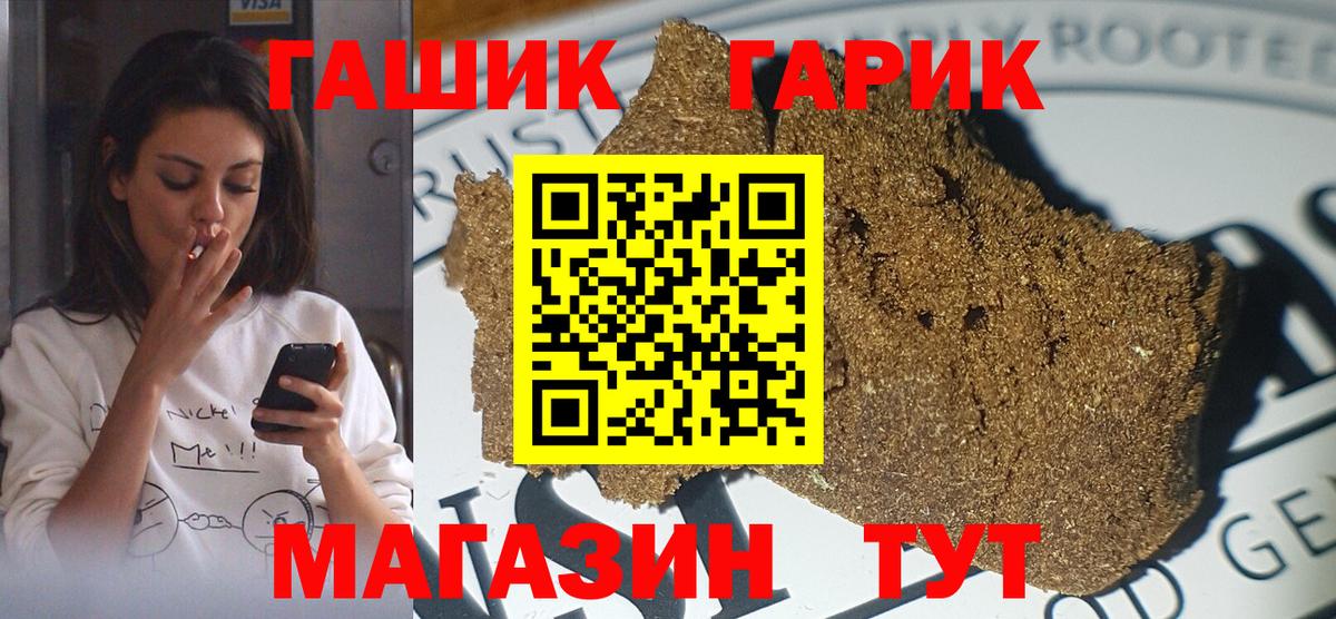 ГАШ Изолятор Красноуфимск