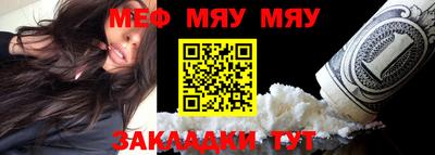 мефедрон VHQ Ачхой-Мартан