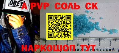 мефедрон VHQ Ачхой-Мартан