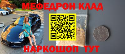 гашик Железноводск