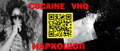 мефедрон VHQ Ачхой-Мартан