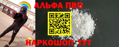 альфа пвп VHQ Аша