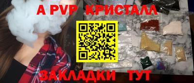 мефедрон VHQ Ачхой-Мартан