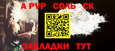 альфа пвп VHQ Аша