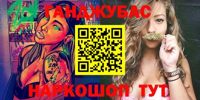 гашиш Баксан