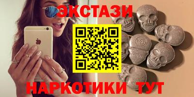 мефедрон VHQ Ачхой-Мартан