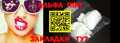 альфа пвп VHQ Аша