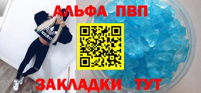 мефедрон VHQ Ачхой-Мартан