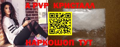 альфа пвп VHQ Аша