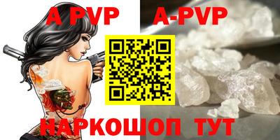 альфа пвп VHQ Аша
