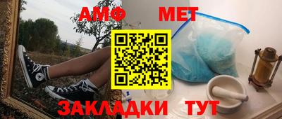 мефедрон VHQ Ачхой-Мартан