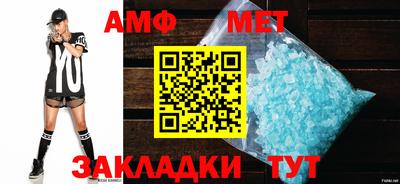 мефедрон VHQ Ачхой-Мартан
