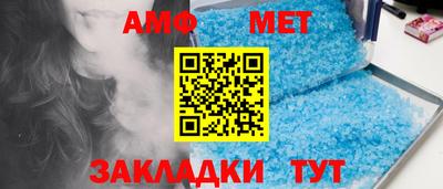мефедрон VHQ Ачхой-Мартан