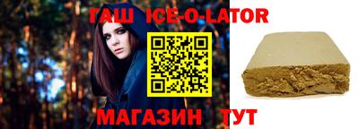 гашиш Баксан