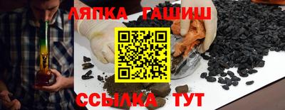 гашиш Баксан