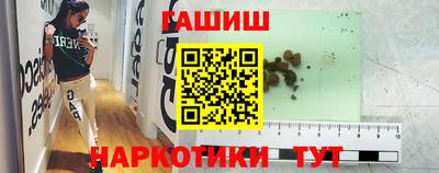 гашиш Баксан