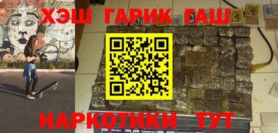 мефедрон VHQ Ачхой-Мартан
