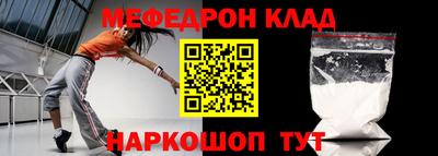 мефедрон VHQ Ачхой-Мартан