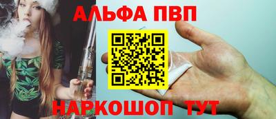альфа пвп VHQ Аша