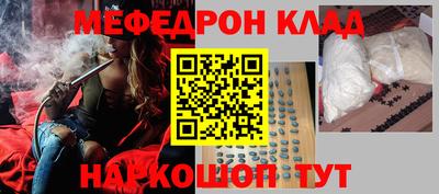 мефедрон VHQ Ачхой-Мартан