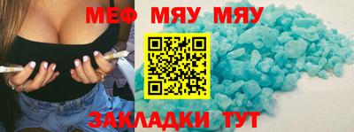 мефедрон VHQ Ачхой-Мартан