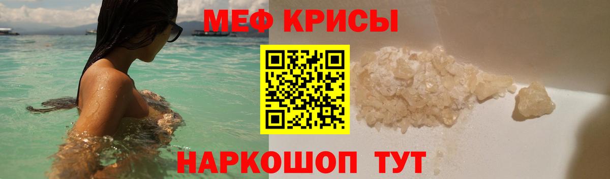 МАРИХУАНА  ГАШИШ  Красноуфимск  Мефедрон   Вход с VPN  ЭКСТАЗИ 