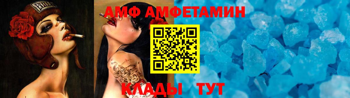 Метамфетамин Декстрометамфетамин 99.9%  Метамфетамин Декстрометамфетамин 99.9%  Вход с VPN  Красноуфимск 