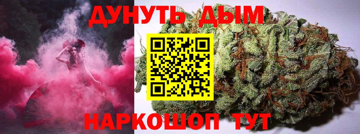 МАРИХУАНА сатива  Вход с VPN  Красноуфимск  Марихуана план 